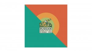 тизеры короткометражных фильмов