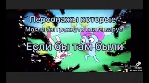 Мем