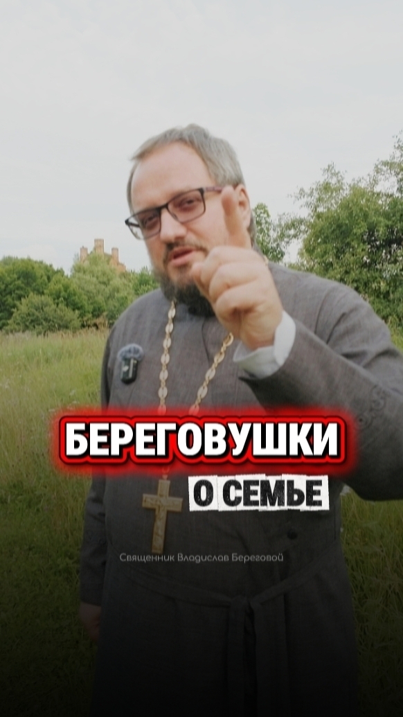 #православие #религия #христианство #молитва #психология