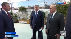 Александр Шуваев представил в Москве проекты благоустройства Белгородской области