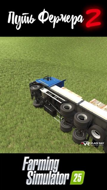 Farming Simulator 25 - переборщил со скоростью на мазе