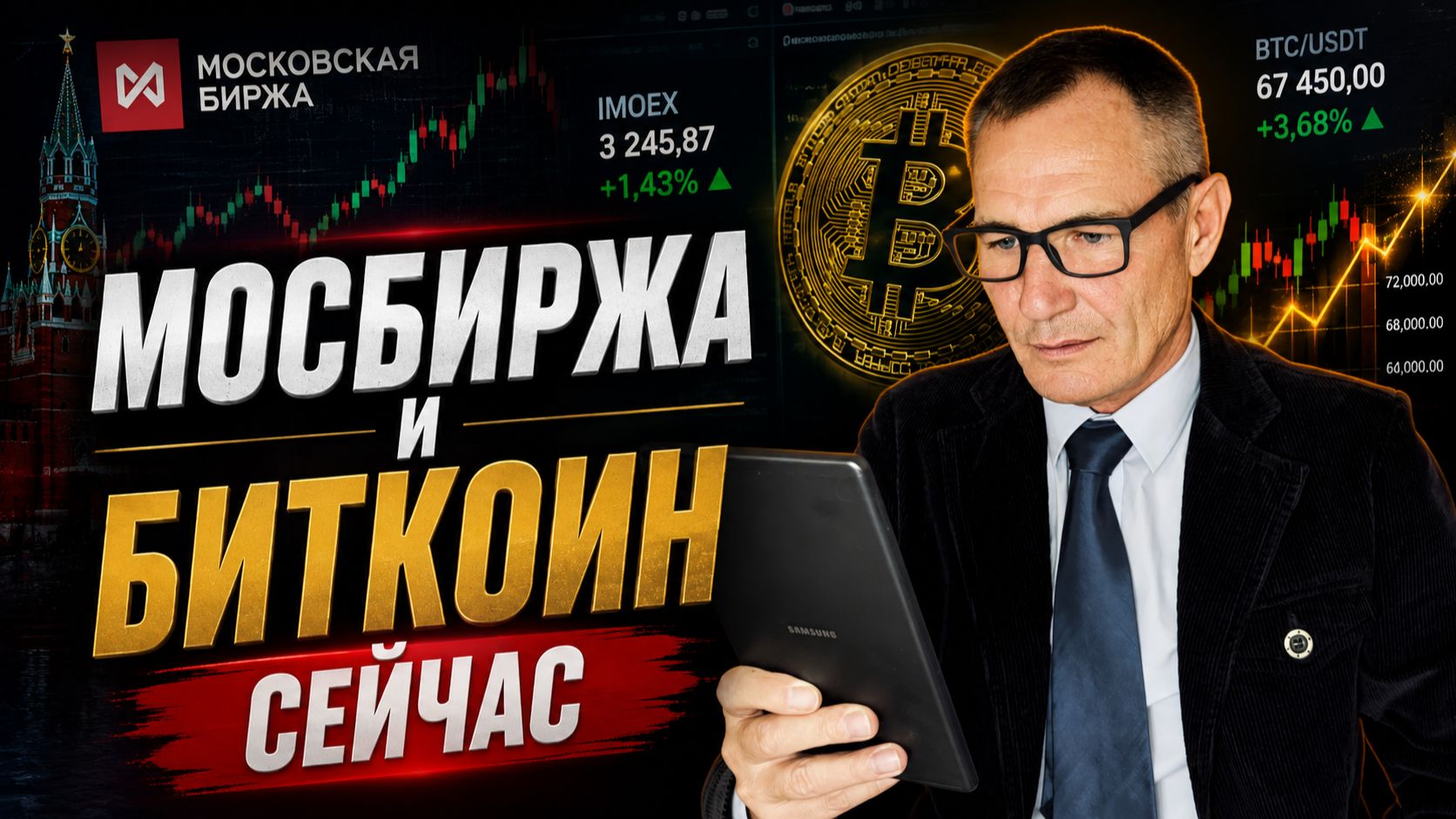 ГДЕ ВХОДИТЬ СЕГОДНЯ | 10.08. #профессиональный_трейдер