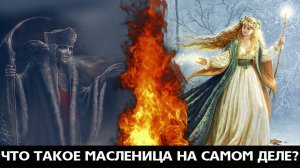 МАСЛЕНИЦА! 🥞 КОМОЕДИЦА! - #45