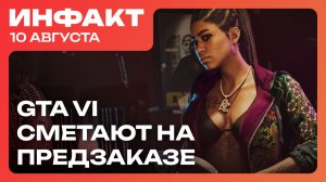 Дата Serious Sam: Shatterverse, превью Onimusha: Way of the Sword, GTA VI бьёт рекорды…