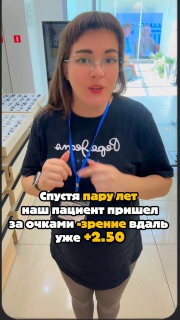 Привыкнуть к прогрессивным очкам ❓вторые и третьи прогрессивные очки не избавляют от адаптации ‼️