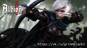 ALBION ONLINE | БИЛД ЛУКАРЯ | ТРЕТИЙ ДЕНЬ