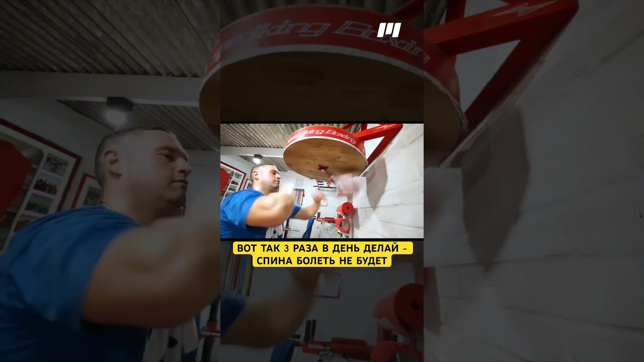 Спорим не повторишь?