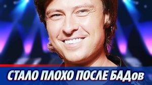 Шаляпин пожаловался на ухудшение самочувствия ★ Новости Шоу-Бизнеса