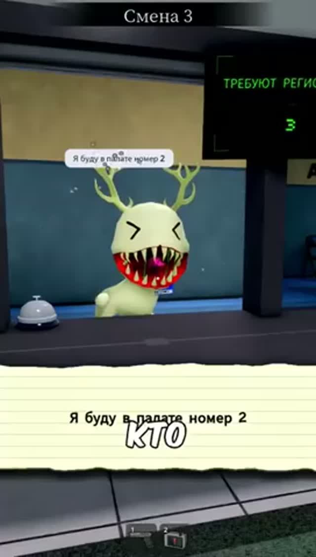 КАК ВЫПОЛНИТЬ ЗАДАНИЕ БЕЗ КОФЕ И ШОКОЛАДА В ANIMAL HOSPITAL БОЛЬНИЦА ЖИВОТНЫХ В ROBLOX