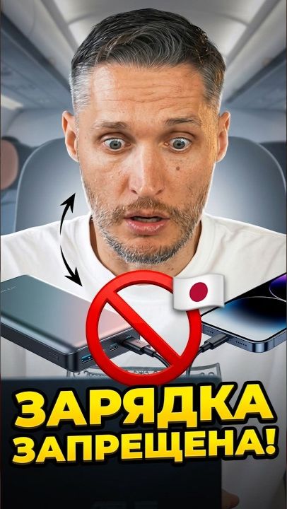 Это правило Японии шокирует туристов #япония #факты