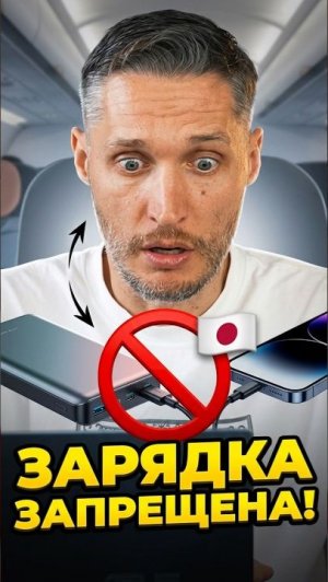 Это правило Японии шокирует туристов #япония #факты