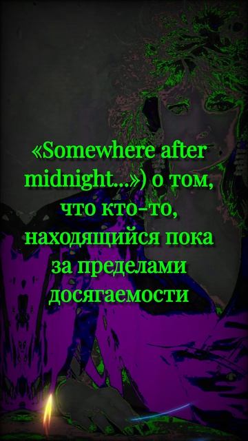 Бонни Тайлер#Bonnie Tyler # Holding Out For A Hero #Бонни Тайлер  #Ждет Героя