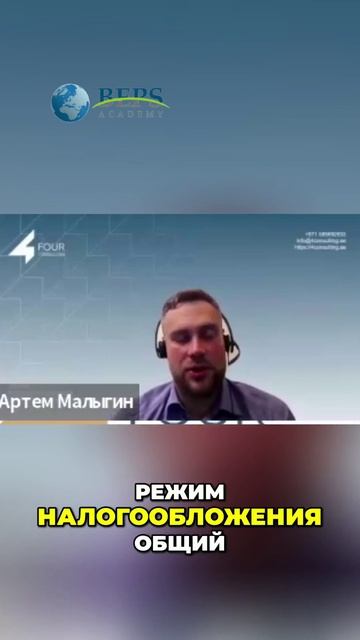 🇦🇪 Налоговые новости ОАЭ