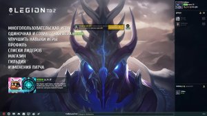 Legion TD 2