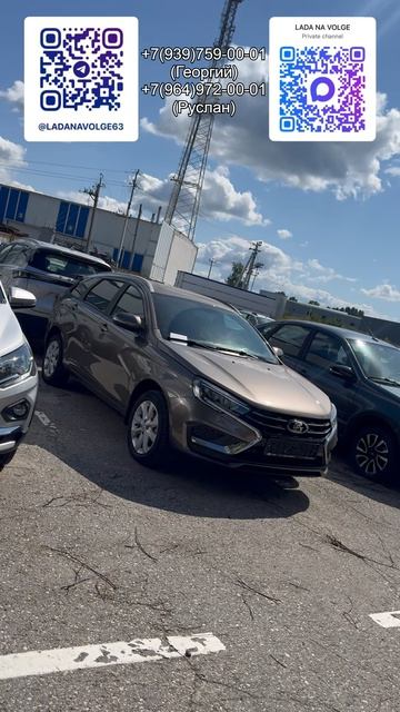 Установка допов и подготовка к доставке LADA VESTA SW ENJOY✅