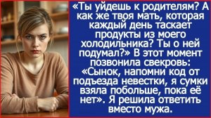 Истории из жизни/Свекровь каждый день таскает продукты с моего холодильника/Аудиорассказы жизненные