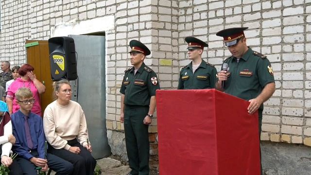 Состоялась церемония открытия доски,посвященной военнослужащему Росгвардии сержанту Андрею Курбатову