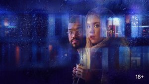 Вуайеристы (фильм, 2021) / The Voyeurs