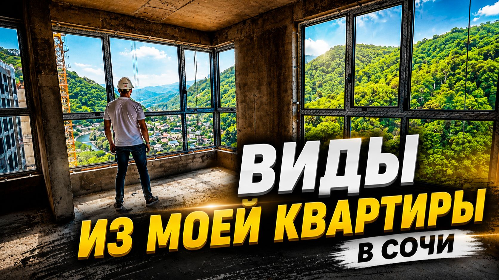 Обзор всех планировок 35м2 - 85м2 в ЖК Светский лес | Показываю свою квартиру
