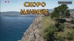 🌍SCUM —【Оф сервак PVP】(RU) Цыганим по острову. Фармим квесты