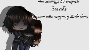 тоже старое видео но с плямяницей