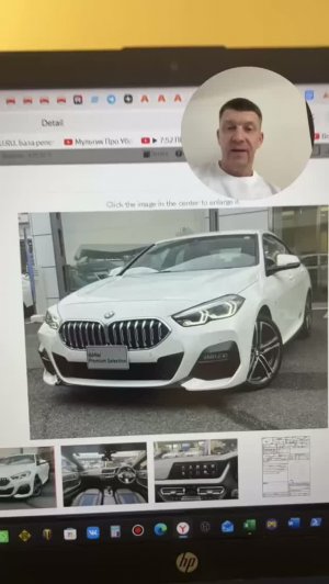 BMW 2 Series M Sport  из Японии