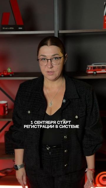 Дайджест маркировки с Евгений Мячковой