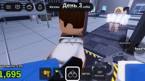 2 часть
