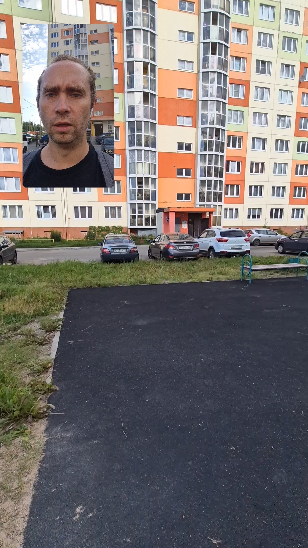 на контроле 🧐