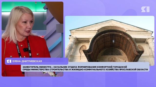 Три проекта по благоустройству от Ярославской области победили на всероссийском конкурсе