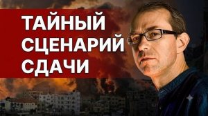 Украина ЭТОГО НЕ ПЕРЕЖИВЁТ | СТРАШНАЯ ПРАВДА от БАУМЕЙСТЕРА | Свои СТАЛИ хуже врагов? ТАЙНЫЕ ДОРГОВО