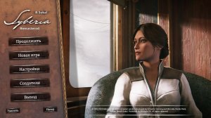 Syberia - Remastered #2