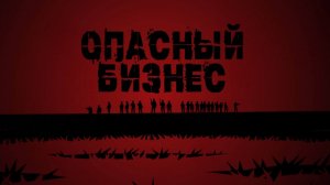 🛑ОПАСНЫЙ БИЗНЕС | СОЛОВЬЁВLIVE | 11 августа 2026 года