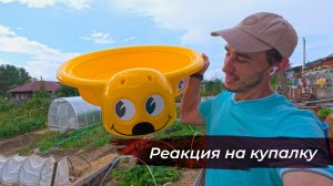 У Гоши новый бассейн! Можно ли спать с вороном?  Переделываю телегу для валежника