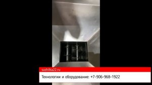 Котел-плавитель Stephan аналог | Sushilka22
