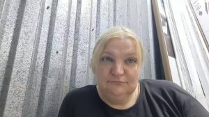 пятница 7августа