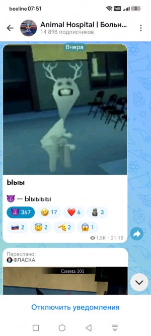 Алиса управляет нашим днем