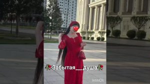Новая Чеченская Песня 🔥 2026г🔥 подпишись и поставь лайк😁👏