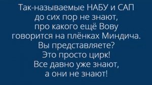 Какой ещё Вова?