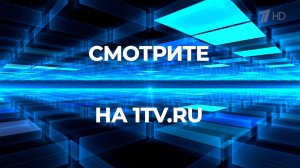 «Путч». Документально-игровой фильм. 3 серия. 21 августа