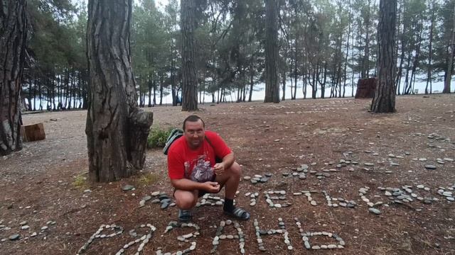Абхазия Пицунда Лдзаа/парк после дождя