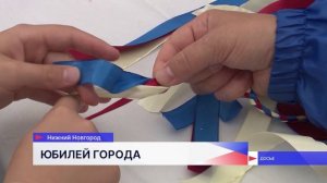 Город готовится к своему главному празднику