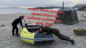 Подводная охота и рыбалка на Кольском 2026. Баренцево и Белое море.