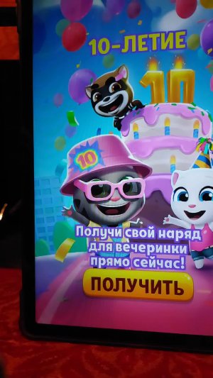 роблокс 2 день