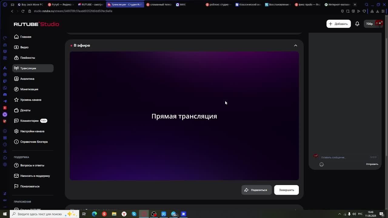 Играем в Guts & Blackpowder за Хирурга