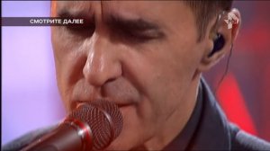 Соль / Ю-Питер ☆ Вячеслав Бутусов