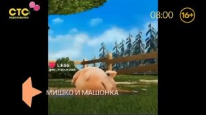 смена праздничного логотипа СТС Переозвучка 11.08.2026
