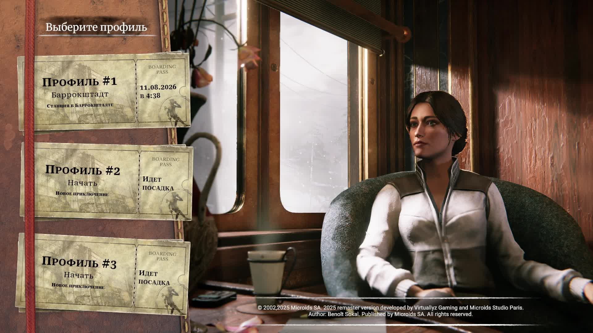 Syberia - Remastered #4