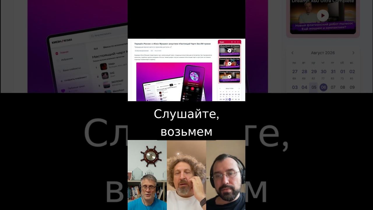 Музыканты и программисты в эпоху искусственного интеллекта