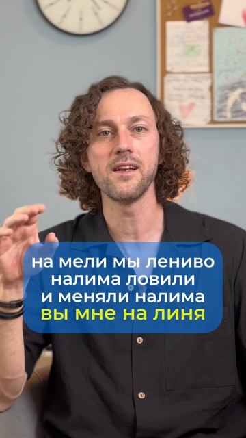 Улучшаем дикцию за 18 дней День 9/18: РОМАНТИКА НА БОРТУ ⚓️❤️